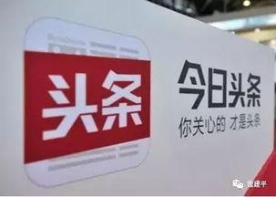 今日头条爆料成功率高吗,成功率揭秘，真相如何？  第3张