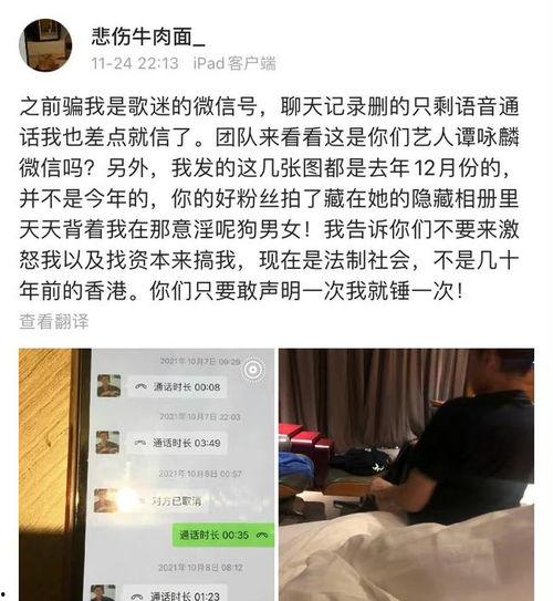 曹西平最新爆料新闻事件,揭秘某重大新闻事件背后真相  第3张